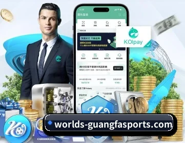 广发体育官网 APP
